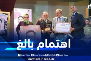 الذاكرة الوطنية في صلب مهام الأكاديمية الجزائرية للشباب وإحياء التراث