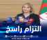 حملاوي تؤكد التزام الهلال الأحمر الجزائري المستمر في الرقي بالعمل الإنساني التضامني