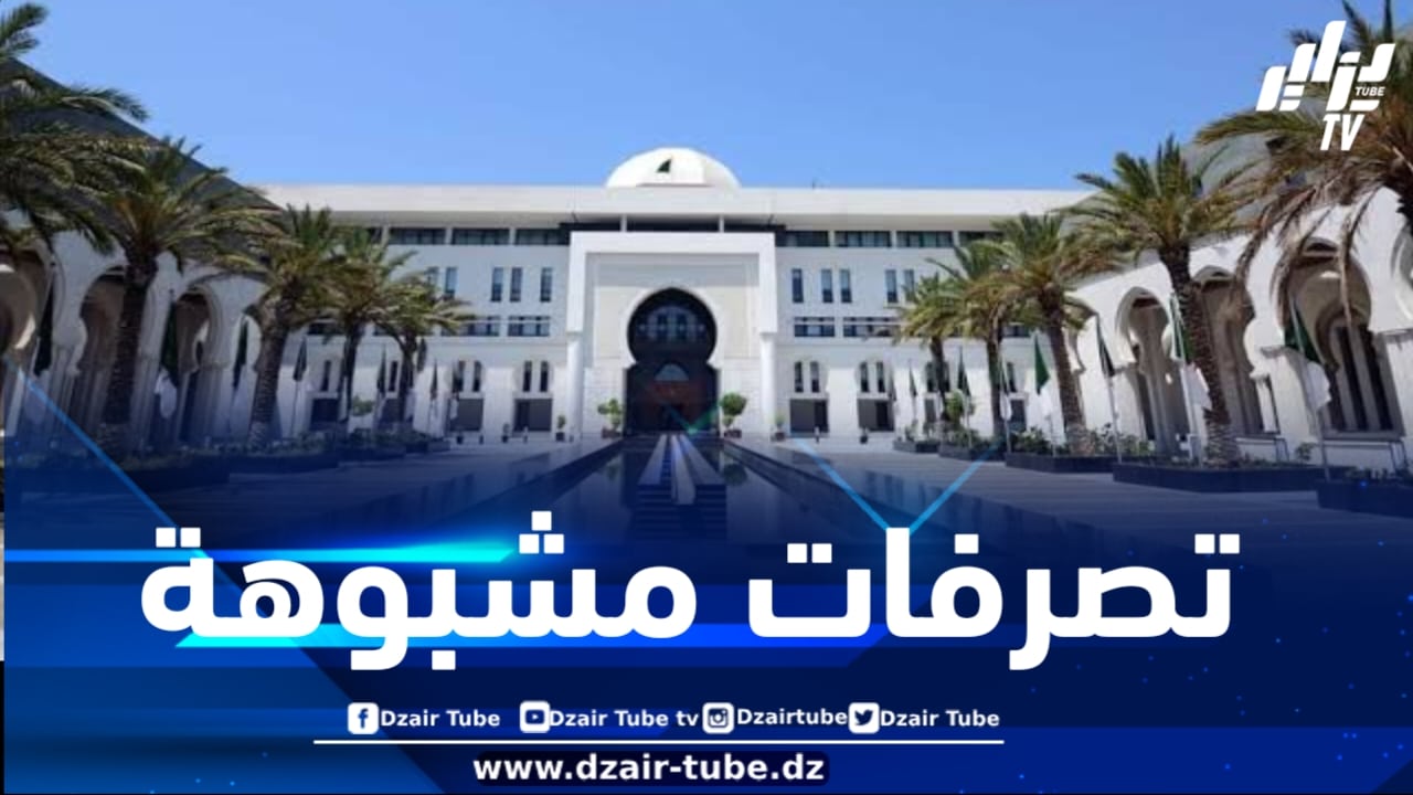 وزارة الخارجية: نائب القنصل العام المغربي بوهران شخص غير مرغوب فيه وملزم بمغادرة التراب الوطني في أجل أقصاه 48 ساعة