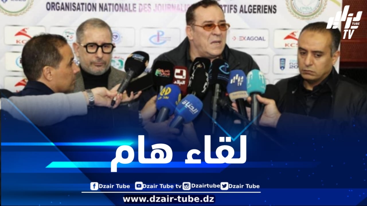 وزير الاتصال يكشف عن تنظيم لقاء حول القيم المهنية للصحافة ودورها في الدفاع عن الوطن