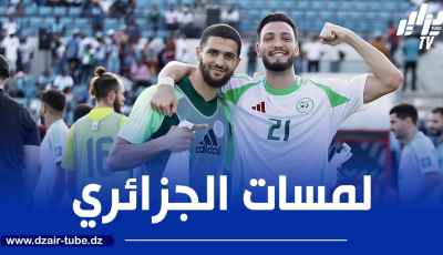 بالـــفيديو…ملخص ما قدمه بن سبعيني ضد بوتسوانا