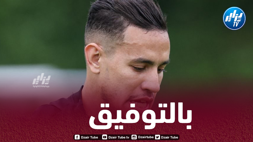 غادر أرضية الميدان مصابا في د 66…بن بوعلي هدافا أمام “فيرينكفاروس” ويرفع غلته التهديفية في المجر