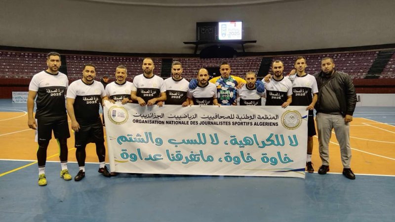 دورة الصحافة 2025  (الطبعة الرابعة) :  “دزاير تــــــوب” تحقق بداية قوية بفوز باهر على “التلفزيون الجزائري 3”