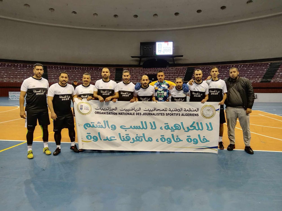 دورة الصحافة 2025  (الطبعة الرابعة) :  “دزاير تــــــوب” تحقق بداية قوية بفوز باهر على “التلفزيون الجزائري 3”