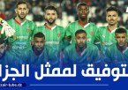 الدور ربع النهائي لأبطال إفريقيا : الكشف عن حكام مواجهتي المولودية وأورلاندو بيراتس الجنوب إفريقي