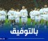 “المنتخب المحلي” ينهي تربصه التحضيري الأول بمباراة تطبيقية