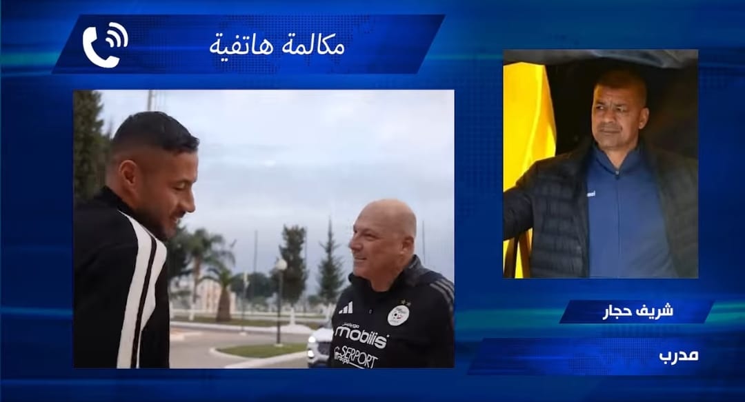 شريف حجار لدزاير توب: لاعبو الخضر واعون بحجم المسؤولية