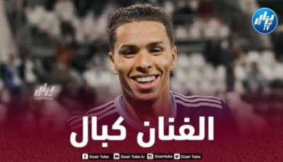كبال يواصل التألق في الملاعب الفرنسية