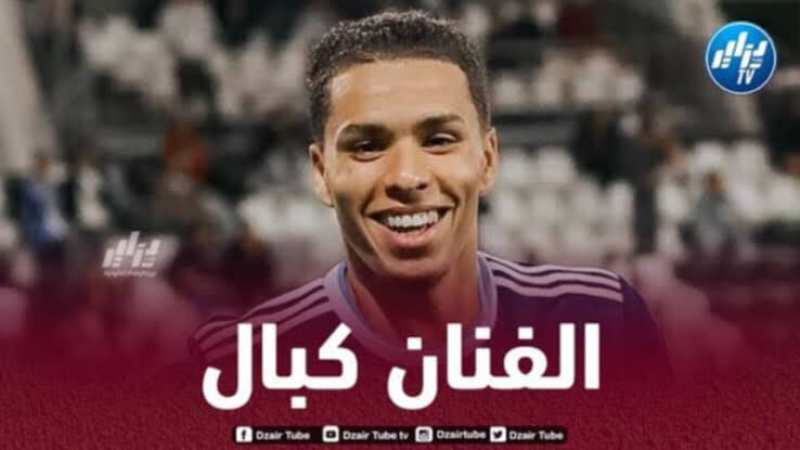 كبال يواصل التألق في الملاعب الفرنسية