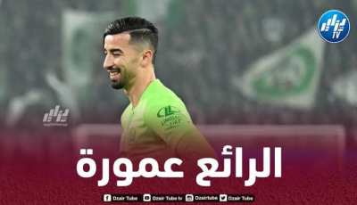 بالــفيديو..ملخص ما قدمه عمورة ضد فيردربريمن