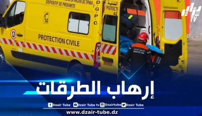 إصابة 12 شخصا في حادثي مرور بسكيكدة والمدية