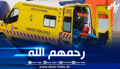 وفاة شخصين وإصابة 2 آخرين في حادثي مرور بتمنراست والبويرة