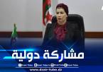 مولوجي تشارك في أشغال لجنة وضع المرأة بالأمم المتحدة في نيويورك