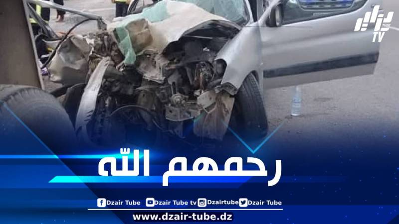 وفاة شخصين وإصابة آخر في حادث مرور بقسنطينة
