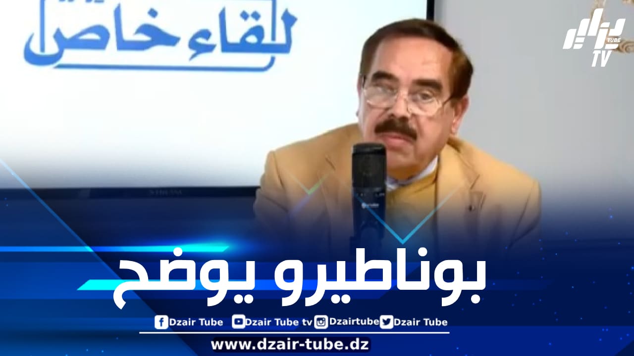 بوناطيرو يوضح لدزاير توب أسباب اختلاف العيد بين الدول… وهذا ما قاله عن “ساعة مكة”