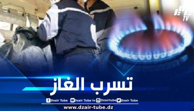 البليدة: تسمم 6 أشخاص بالغاز