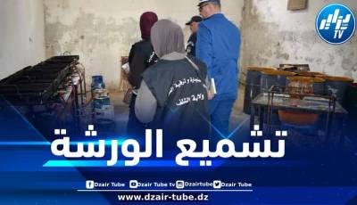 شرطة الشلف تكتشف ورشة سرية لصناعة “الزلابية”
