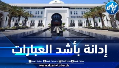 الجزائر تدين استئناف الاحتلال الصهيوني لعدوانه الغاشم على قطاع غزة