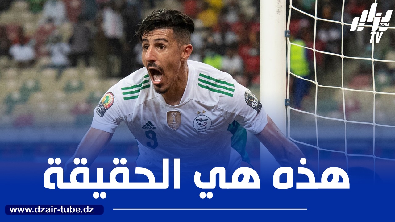 هذا هو سبب غياب بونجاح عن مباراتي بوتسوانا و موزمبيق