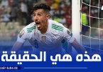 هذا هو سبب غياب بونجاح عن مباراتي بوتسوانا و موزمبيق