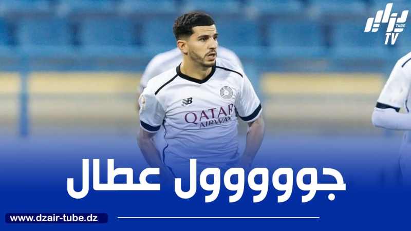 بالــــــــفيديو…هدف عطال في مرمى الوصل