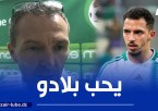 سيرج رومانو مساعد المدرب السابق للمنتخب الوطني:”بن ناصـــــر يقـــدم 100%  مــــن أجل الخضـر والجزائريون يحبونه”