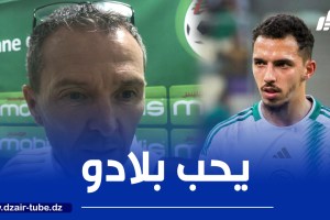 سيرج رومانو مساعد المدرب السابق للمنتخب الوطني:”بن ناصـــــر يقـــدم 100%  مــــن أجل الخضـر والجزائريون يحبونه”