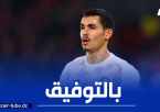 مانــــــــــدي يكشف سبـــــــــب أزمة ليــــــــــــل الفرنسي