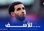آيت نوري مهدد بتضييع  مواجهتي بوتسوانا وموزمبيق