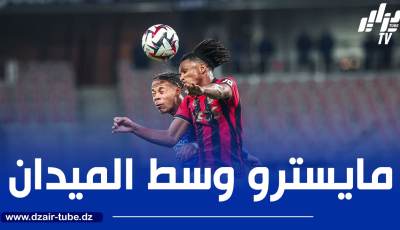 بالــفيديو..ملخص ما قدمه هشام بوداوي ضد أوكسير