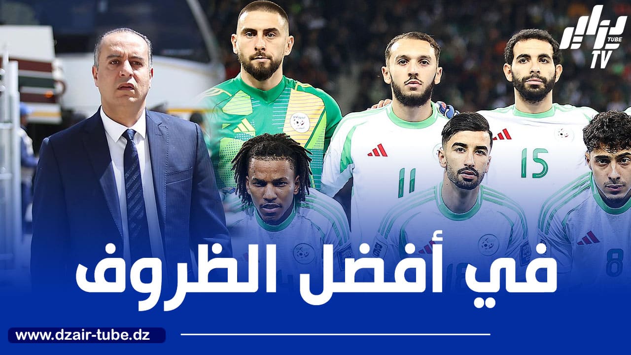 “الفاف” تضــــع “الخضـــر” في أفضـــــل الظروف لبلوغ المونديال