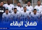 إتحاد خنشلة يعزّز آماله في تحقيق البقاء