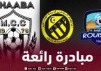 مدرسة الشعبة بالجلفة يرحبون بفكرة إقامة جلسة صلح بين الرويسات و الحراش