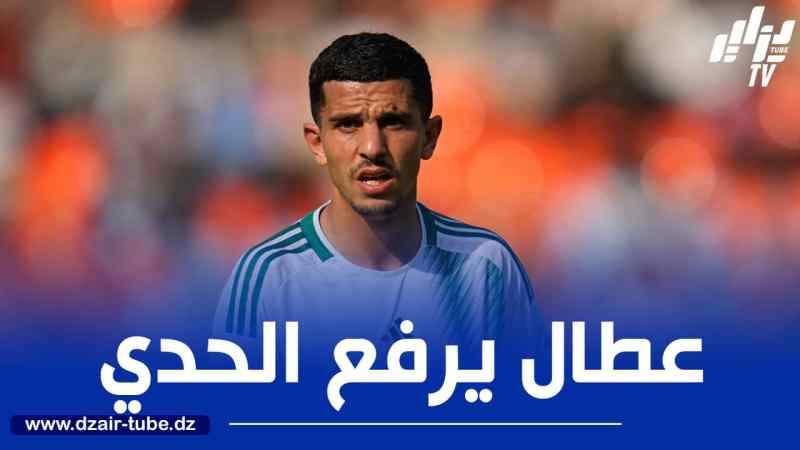 عطال: “مواجهة بوتسوانا صعبة وعلينا الفوز بجميع اللقاءات لبلوغ المونديال”
