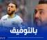 غويري يبصم على المساهمة التهديفية السابعة مع مرسيليا
