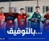 المنتخب الوطني يعود إلى سيدي موسى ويباشر استعداداته لموقعة “موزمبيق”