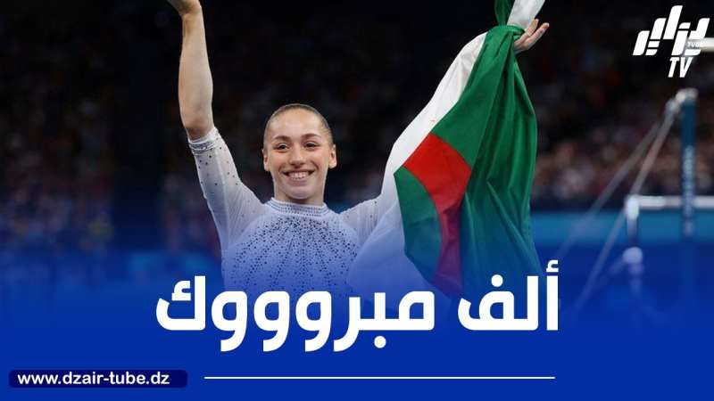 كيليا نمور تحرز المرتبة الأولى في الدورة الدولية للجمباز