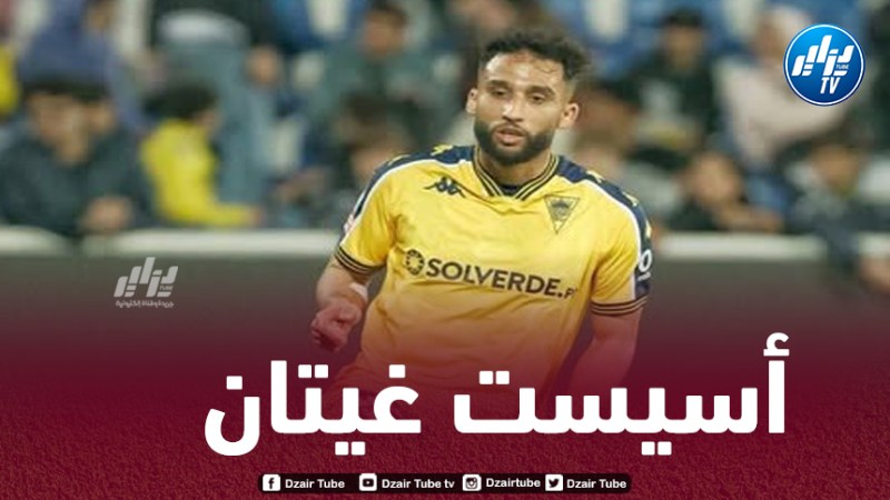 بالــفيديو…أسيست رفيق غيتان في الدوري البرتغالي