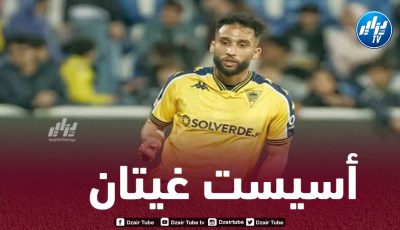 بالــفيديو…أسيست رفيق غيتان في الدوري البرتغالي