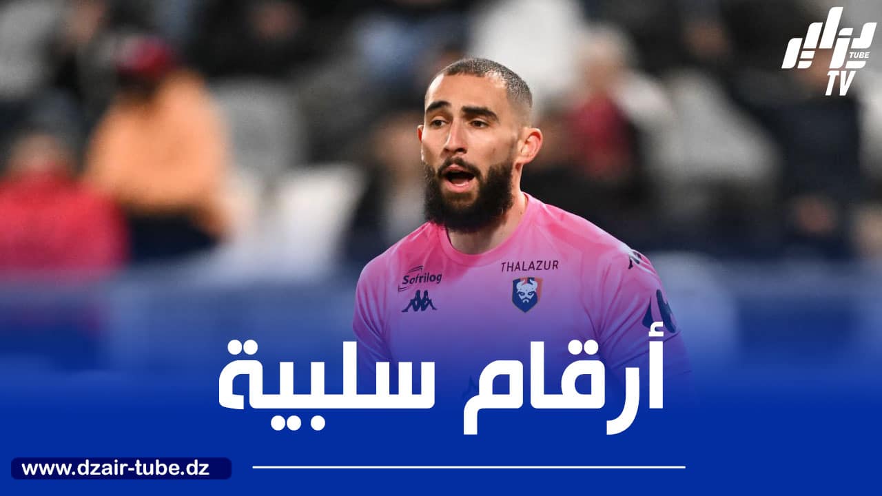 أوكيدجـــــــــة في المركز الـ 11…إحصائية سلبية لمانـــــــدريا تؤكّد معاناته في “الليغ 2”