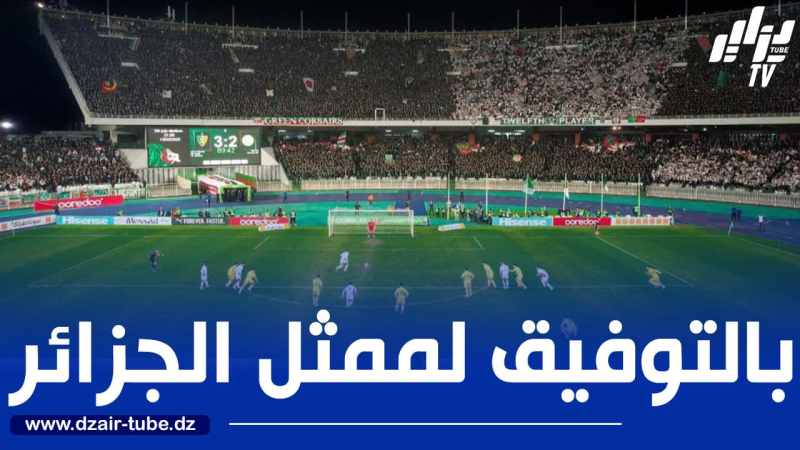 “الكاف” تبرمج لقاء “المولودية” وأورلاندو بيراتس بـ 5 جويلية