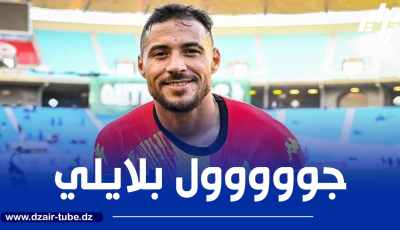 بالـــــــــــــــفيديو…هدف جديد لــ”يوسف بلايلي” في الدوري التونسي