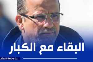 مدرب مولودية البيض عمروش:  “سنخوض  10 نهائيات لضمان البقاء في حظيرة الكبار”