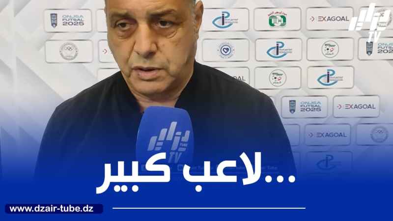 ناصر بويش لـ “دزاير توب”:  “المنتخب بحاجة إلى بلايلي وسيكون إضافة قوية لبيتكوفيتش”