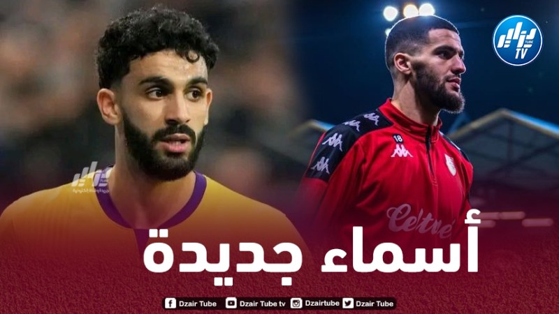 رفيق ميصالي وصهيب ناير على بيتكوفيتش تحسبا للرهانات المستقبلية