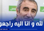الكرة الجزائريــــــــــة في حـــــــــداد على ¨جمال منــــــــــاد