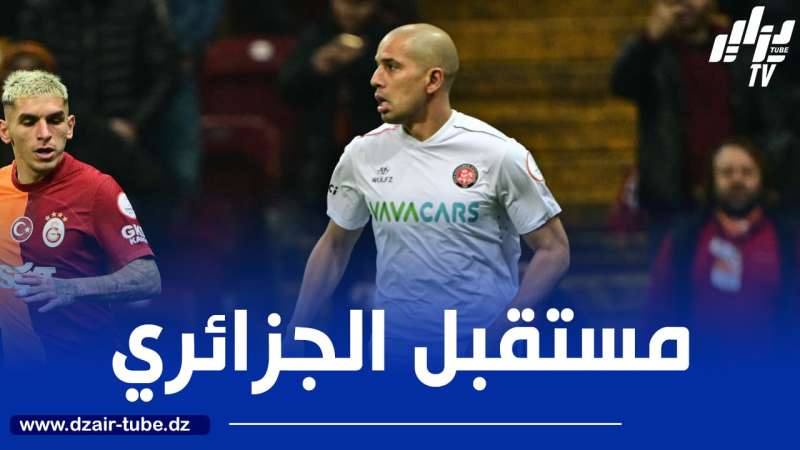 فيغـــــولي يعــــــــرض نفسه على الأندية الروسية !