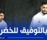 المنتخب الوطني يشرع في التحضير  لموقعتي “بوتسوانا” و”موزمبيق”