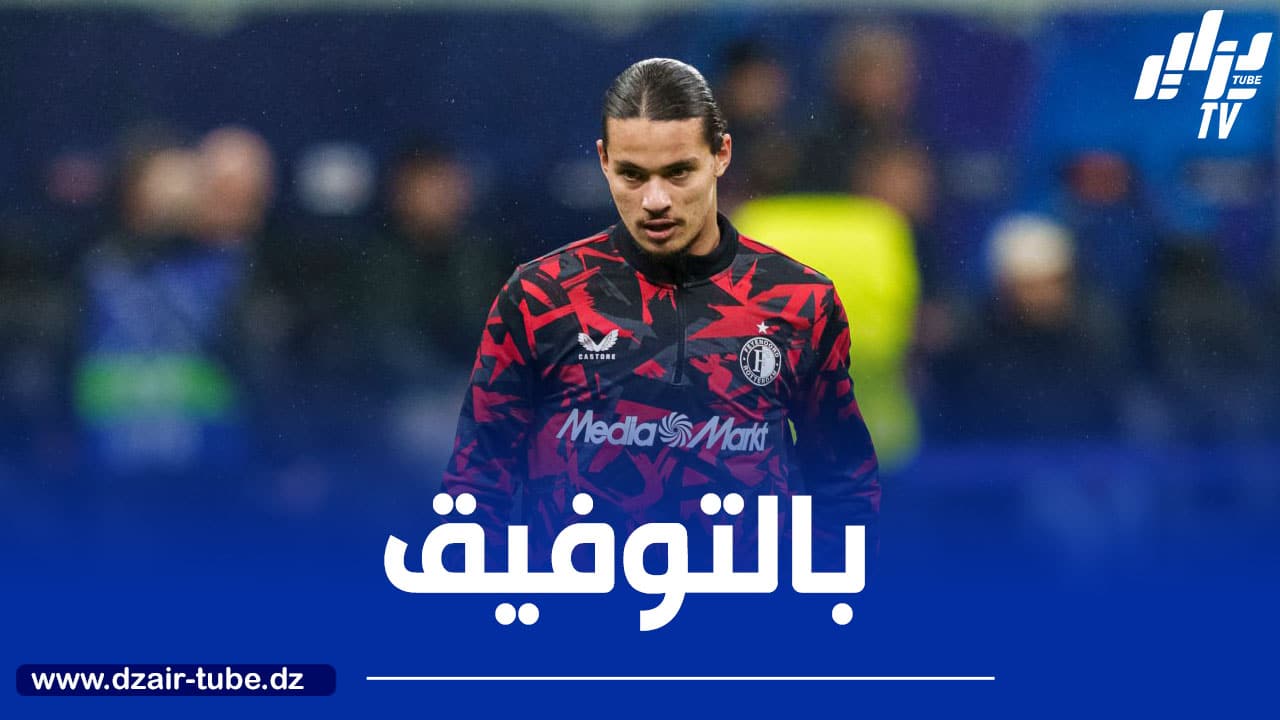 حاج موسى يبصم على أرقام مميزة في الدوري الهولندي