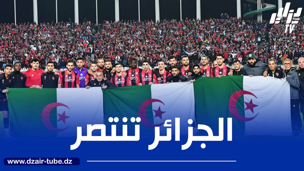 محامي قضية إتحاد العاصمة ”أمين حساني” : قرار “التاس” هو انتصار للحق وتأكيد للمواقف الســـــــديدة للجزائر